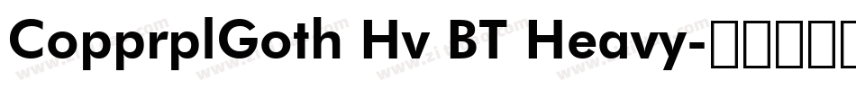 CopprplGoth Hv BT Heavy字体转换